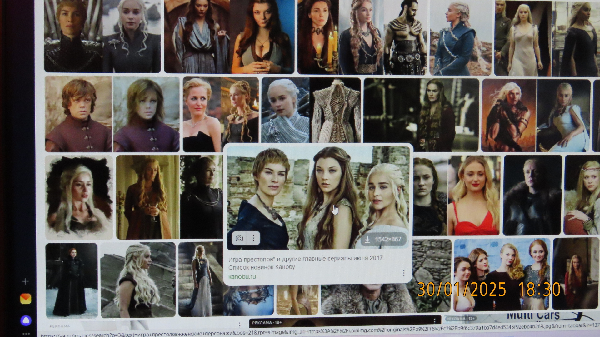 Натали Дормер как учитель истории. /Часть 1//Илон Маск /