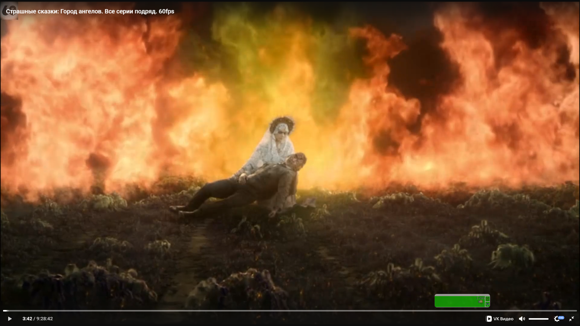 Натали Дормер как учитель истории. Часть 2/Калифорния/"Страшные сказки. Город Ангелов» /