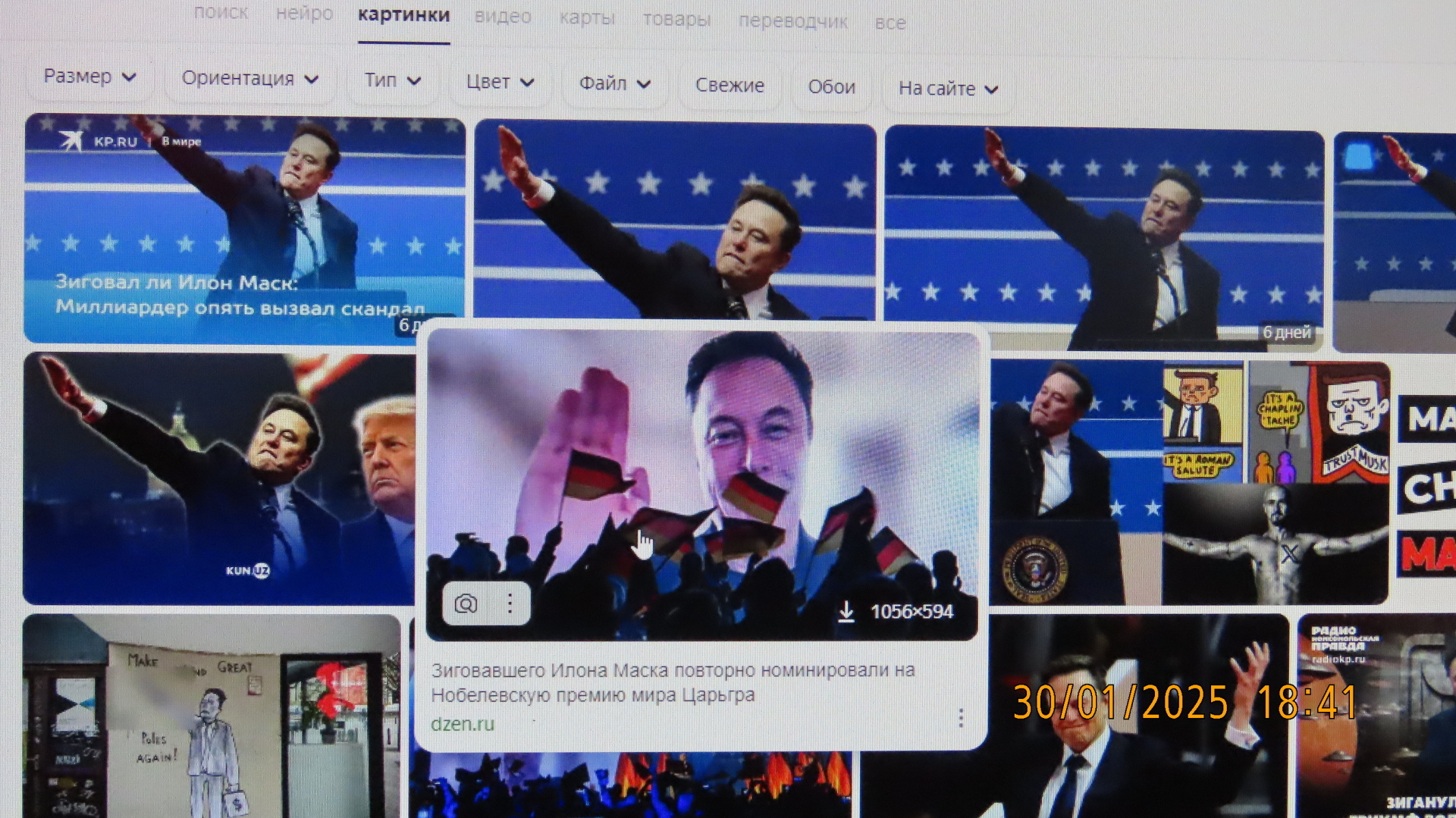 Натали Дормер как учитель истории. /Часть 1//Илон Маск /