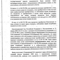 Screenshot_2025-01-31-23-00-52-352_cn.wps.moffice_eng.jpg