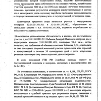 Screenshot_2025-01-31-23-00-56-966_cn.wps.moffice_eng.jpg