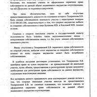 Screenshot_2025-01-31-23-00-48-914_cn.wps.moffice_eng.jpg