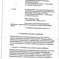 Screenshot_2025-01-31-23-00-25-252_cn.wps.moffice_eng.jpg