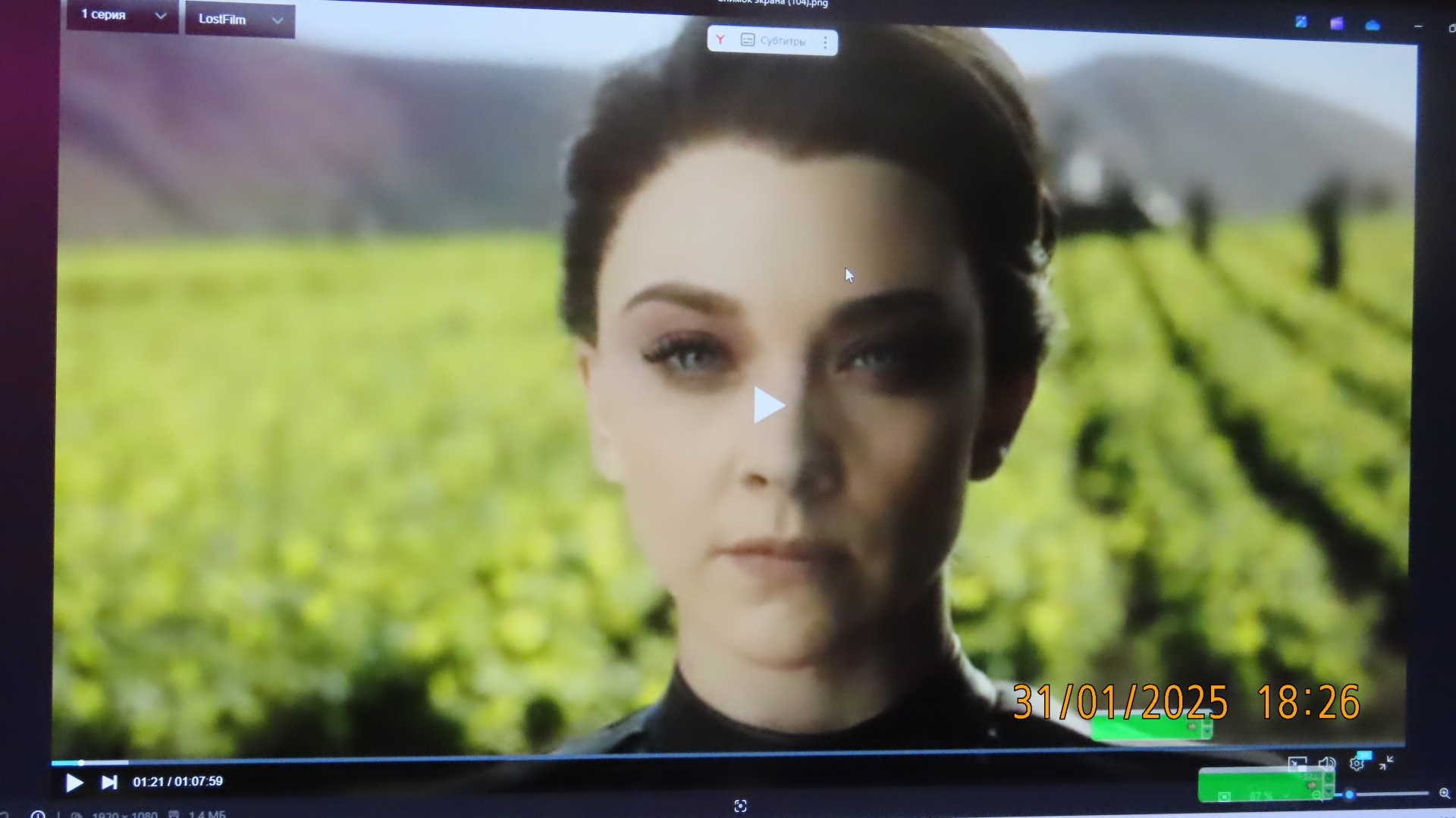 Натали Дормер как учитель истории. Часть 2/Калифорния/"Страшные сказки. Город Ангелов» /