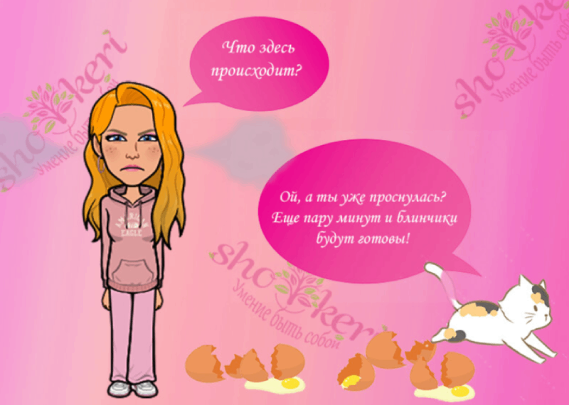 Почему люди ведут себя плохо и грубят, когда им самим плохо?