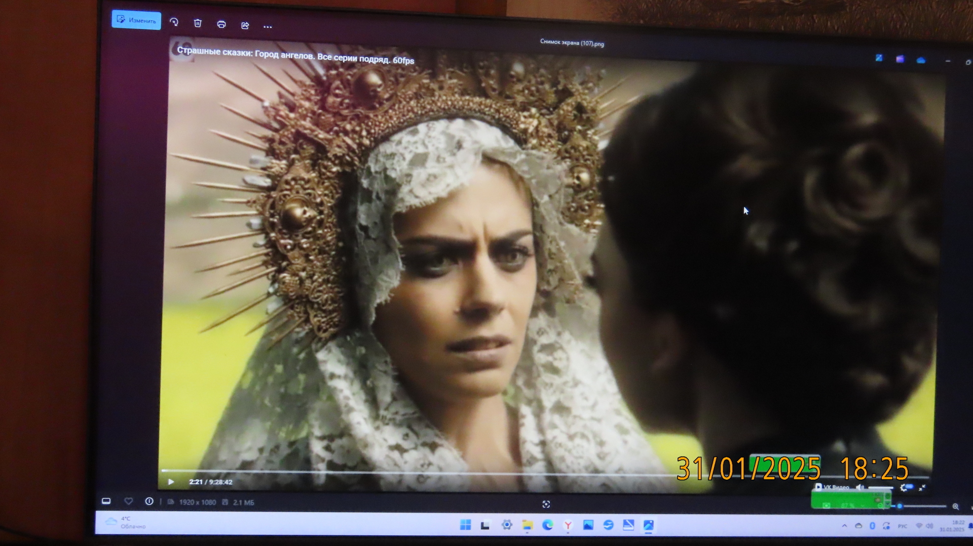 Натали Дормер как учитель истории. Часть 2/Калифорния/"Страшные сказки. Город Ангелов» /