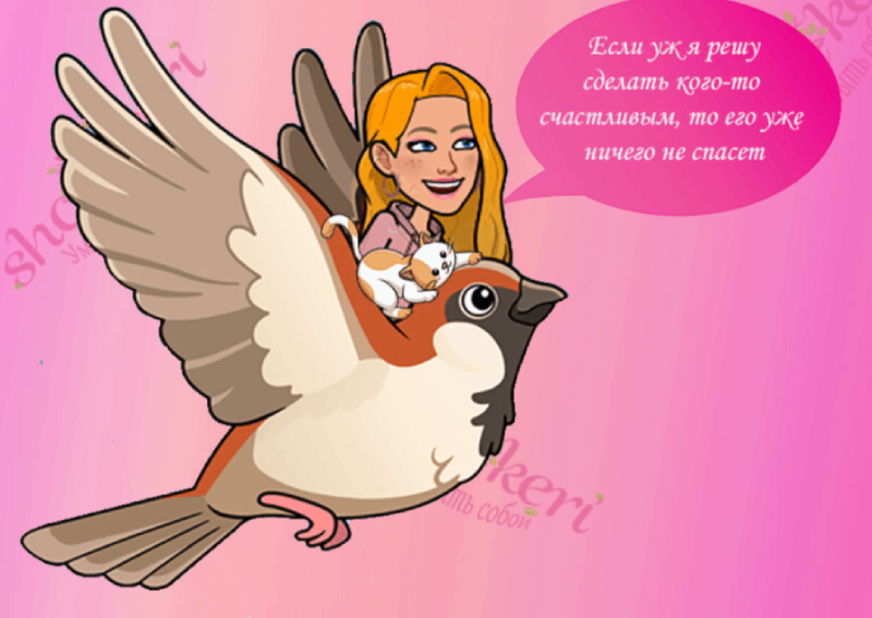 🎯 Как вернуть в жизнь белую полосу: Во что мы верим — то и будет!