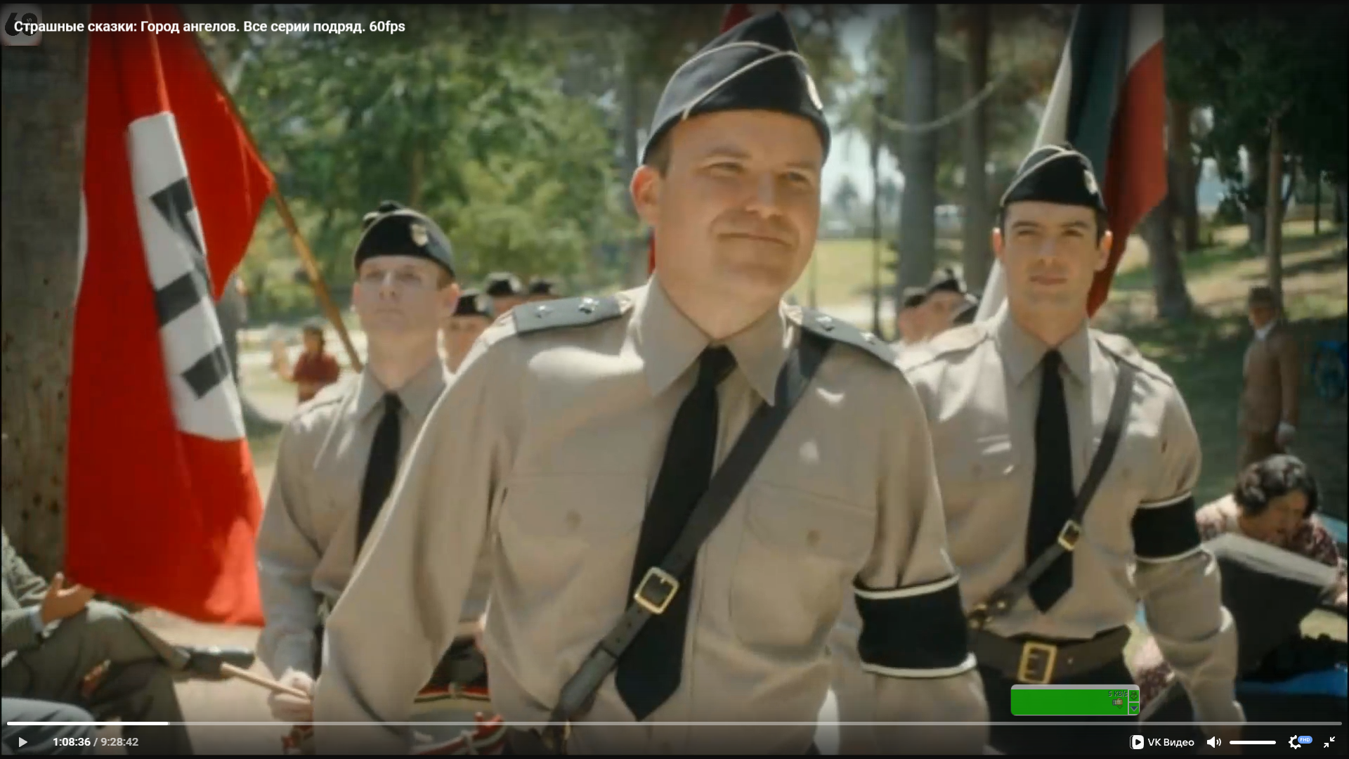 Натали Дормер как учитель истории. Часть 2/Калифорния/"Страшные сказки. Город Ангелов» /