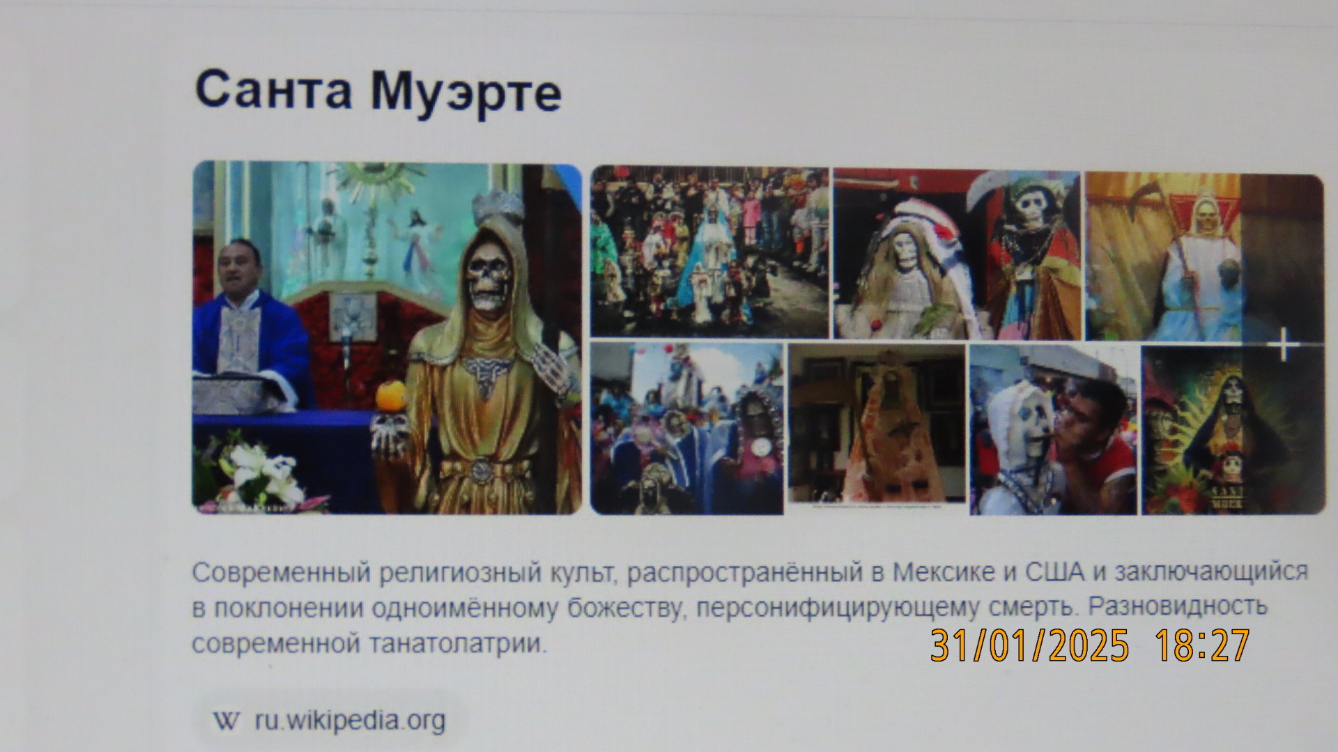 Натали Дормер как учитель истории. Часть 2/Калифорния/"Страшные сказки. Город Ангелов» /