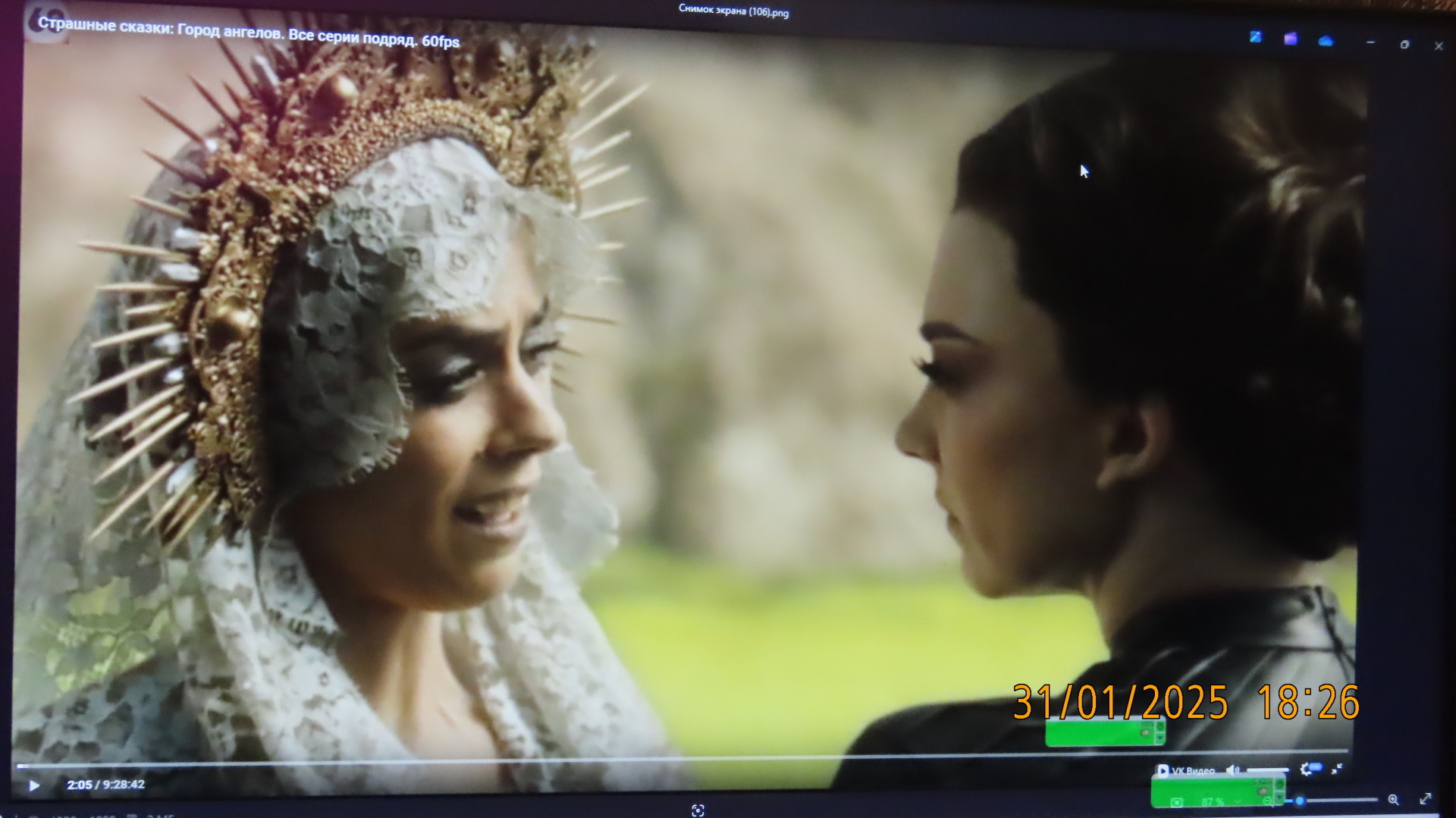 Натали Дормер как учитель истории. Часть 2/Калифорния/"Страшные сказки. Город Ангелов» /