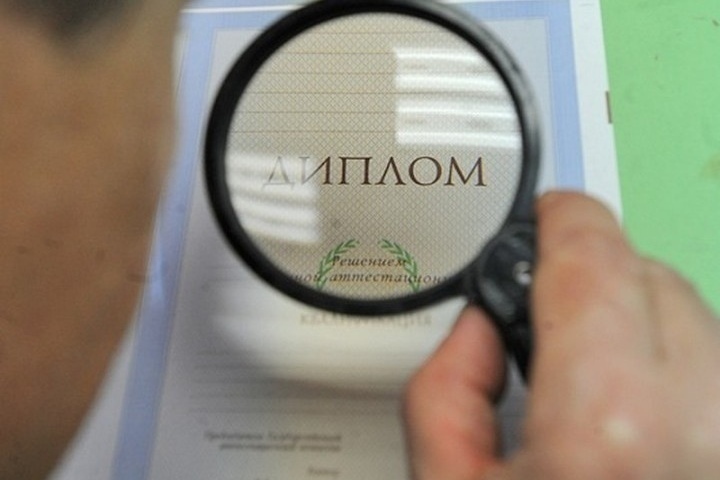 Заочная платная консультация для призывников - обман ? Нужно ли проверять дипломы у консультантов ?