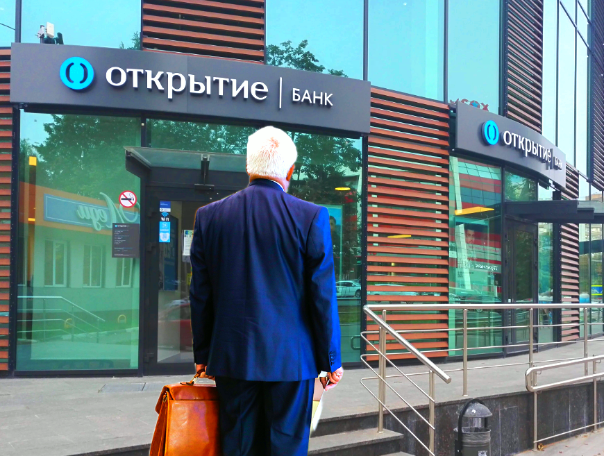 Как банк повесил на мужчину чужой долг, а судьи и приставы говорили - надо платить!