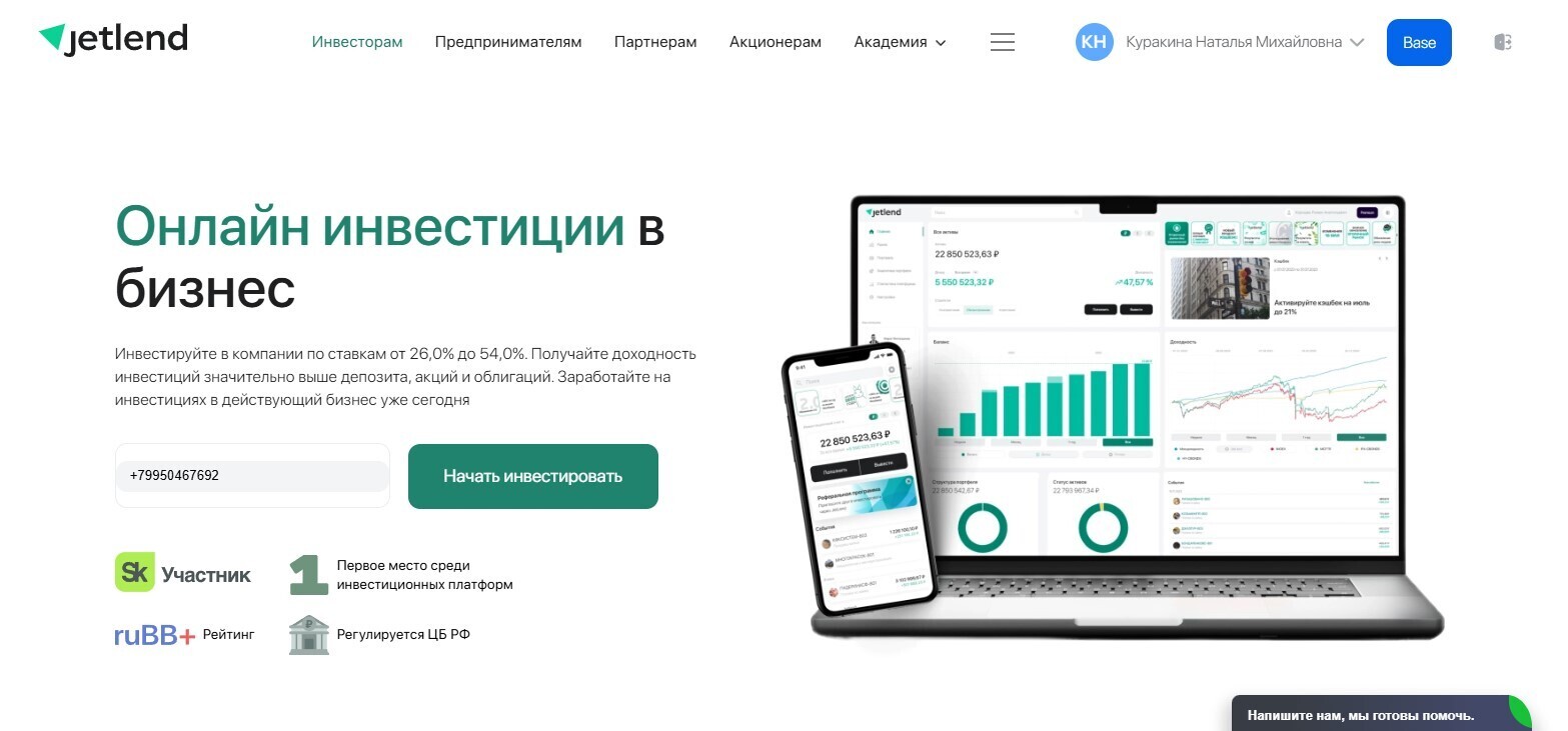 Инвестиции в бизнес имея всего 10К