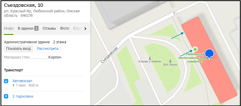 Проверка варёной сгущёнки БЗМЖ из "Монетки". Можно ли ЭТО ЕСТЬ?