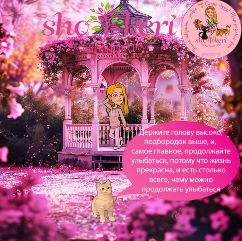 Как распознать человека со злым сердцем? Или когда добрый человек – вовсе не так добр!