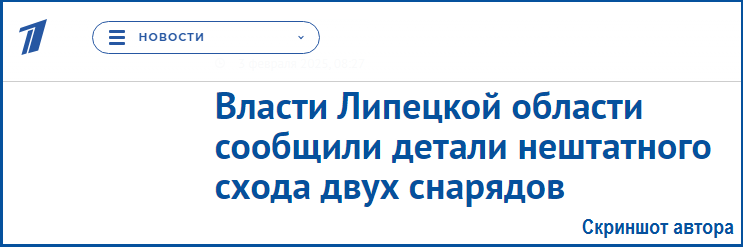 Новости понедельника: 700% инфляции, нашествие саранчи и нештатный сход боеприпасов. А ДЕНЬГИ ГДЕ?