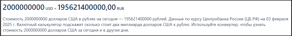 Новости понедельника: 700% инфляции, нашествие саранчи и нештатный сход боеприпасов. А ДЕНЬГИ ГДЕ?