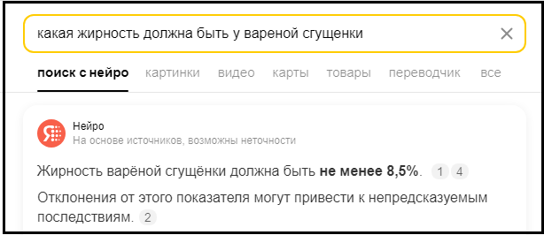 Проверка варёной сгущёнки БЗМЖ из "Монетки". Можно ли ЭТО ЕСТЬ?