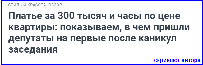 Главный показатель недопустимого отношения власти к пенсионерам