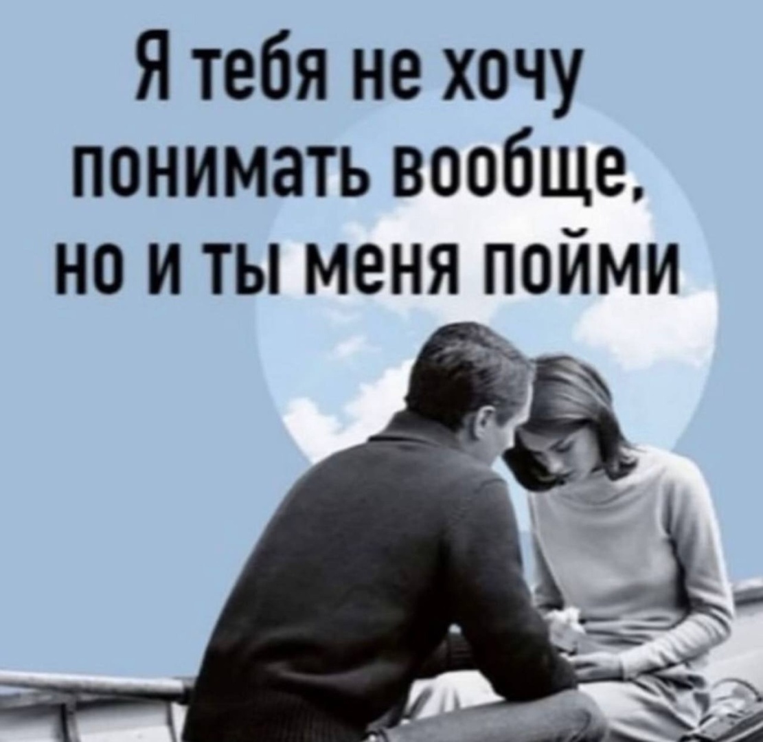 Полное понимание непонимания