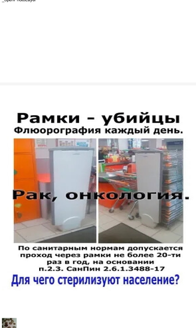 Цифровые деньги - отказ.