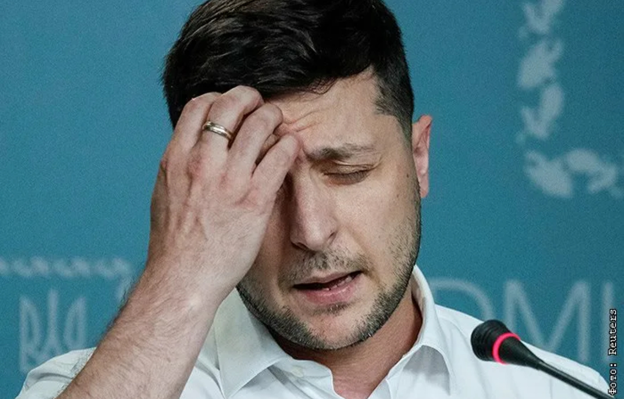 Чего боится Зеленский???