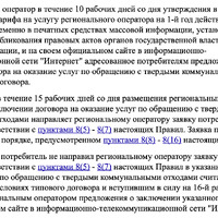 Снимок экрана 2025-02-06 в 21.39.38.png