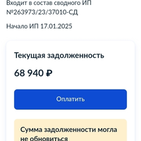 Screenshot_20250206_152122_ru.rostel.jpg