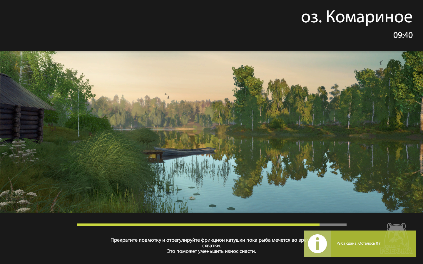 Штрафной пруд, клева нет! РР4 бан и что делать? Гайд по выходу) и тяжбы спиннингиста!