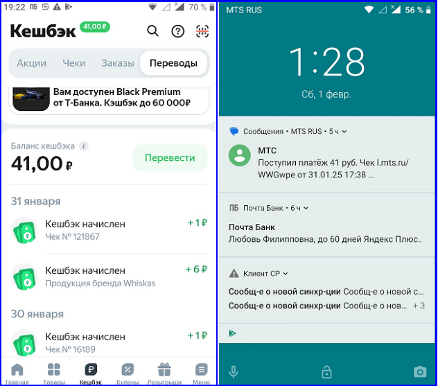 Мои рекордные доходы в минувшем месяце без процентов по вкладам и повышенной пенсии