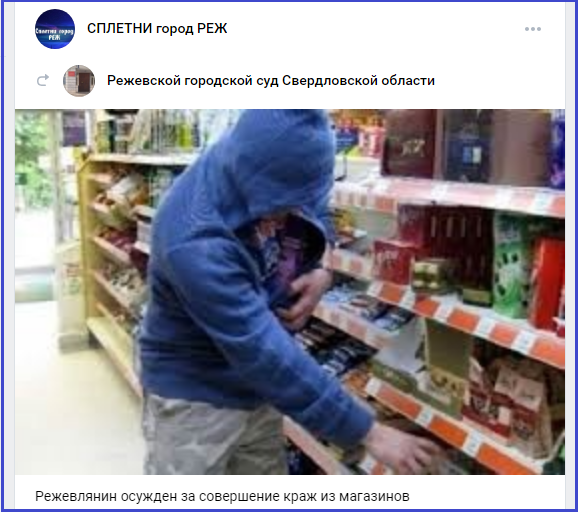 Осуждённый по делу или Когда восторжествует справедливость?