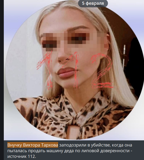 Загадочная смерть мэра Самары: супруги найдены законсервированными, внучка задержана.