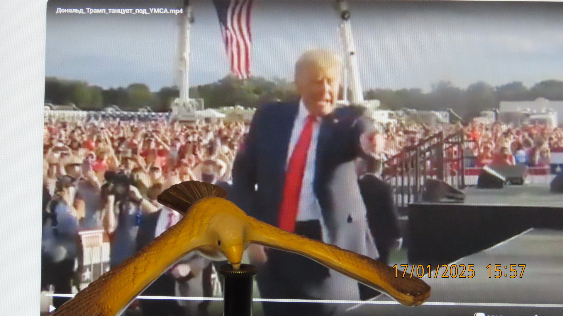 Вояж к Трампу или "Вид на Гудвина (великого и ужасного) из Межстоличья."