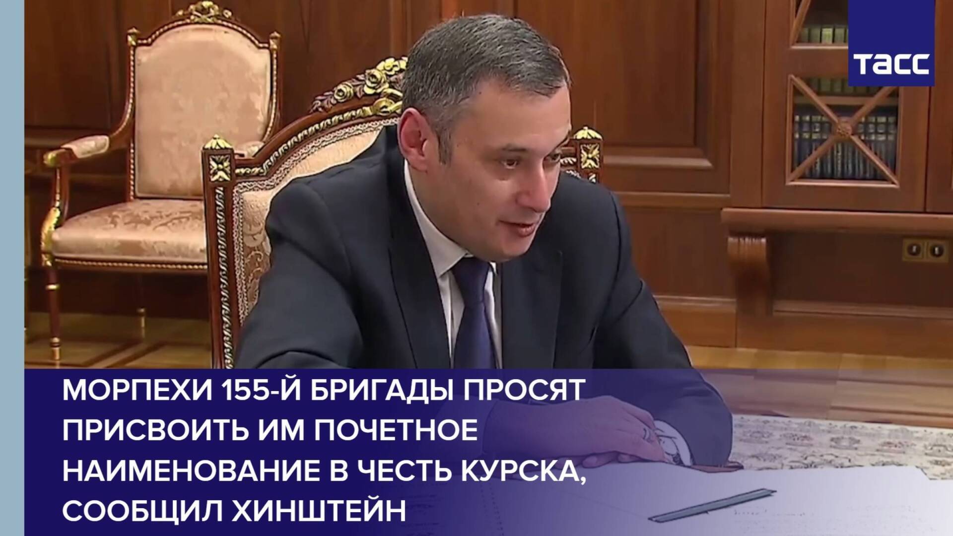 Провал контрнаступления ВСУ под Курском