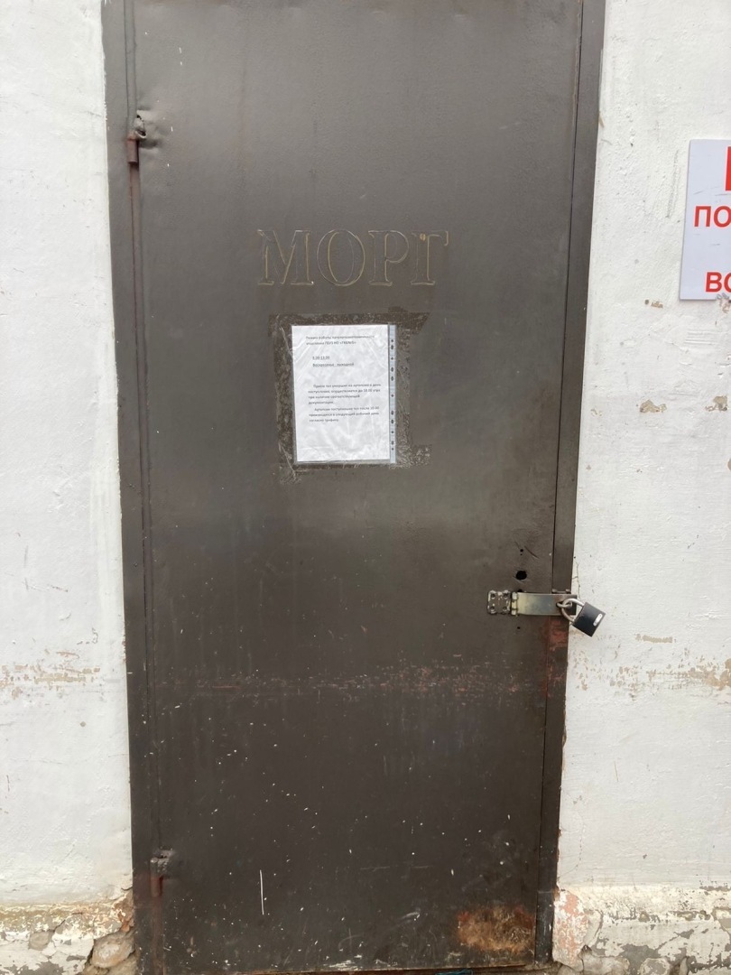 Судебно-медицинская экспертиза в России: что нужно знать?