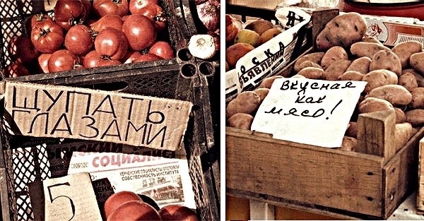 Самые нелепые ценники: есть повод посмеяться