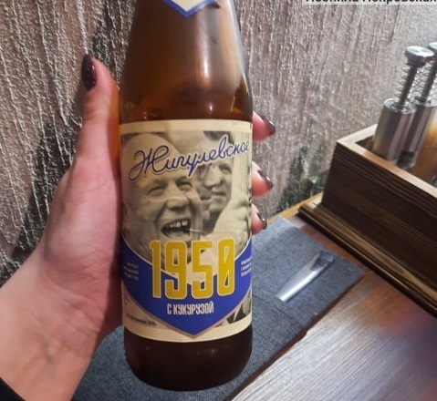 Я побывала в новом баре Саратова. Калинка. Мой отзыв.