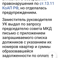 Screenshot_20250208_120222_Yandex.jpg