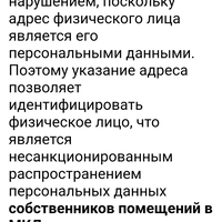 Screenshot_20250208_120214_Yandex.jpg