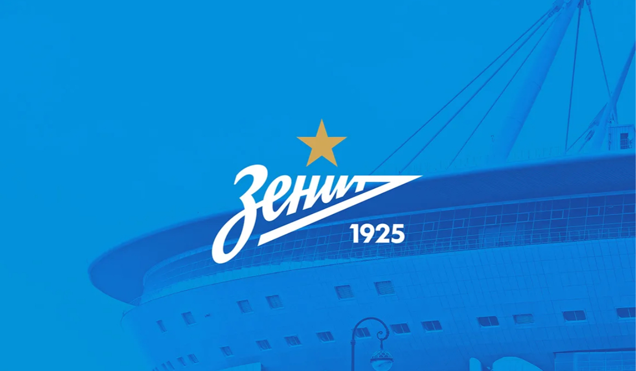 Фанаты ФК «Зенит»