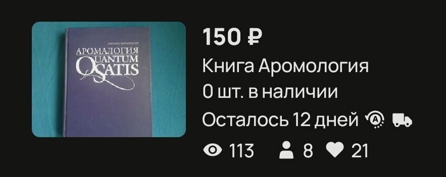 Чтобы быстрее сформировать капитал, можно продавать вещи по 100 рублей на «Авито»