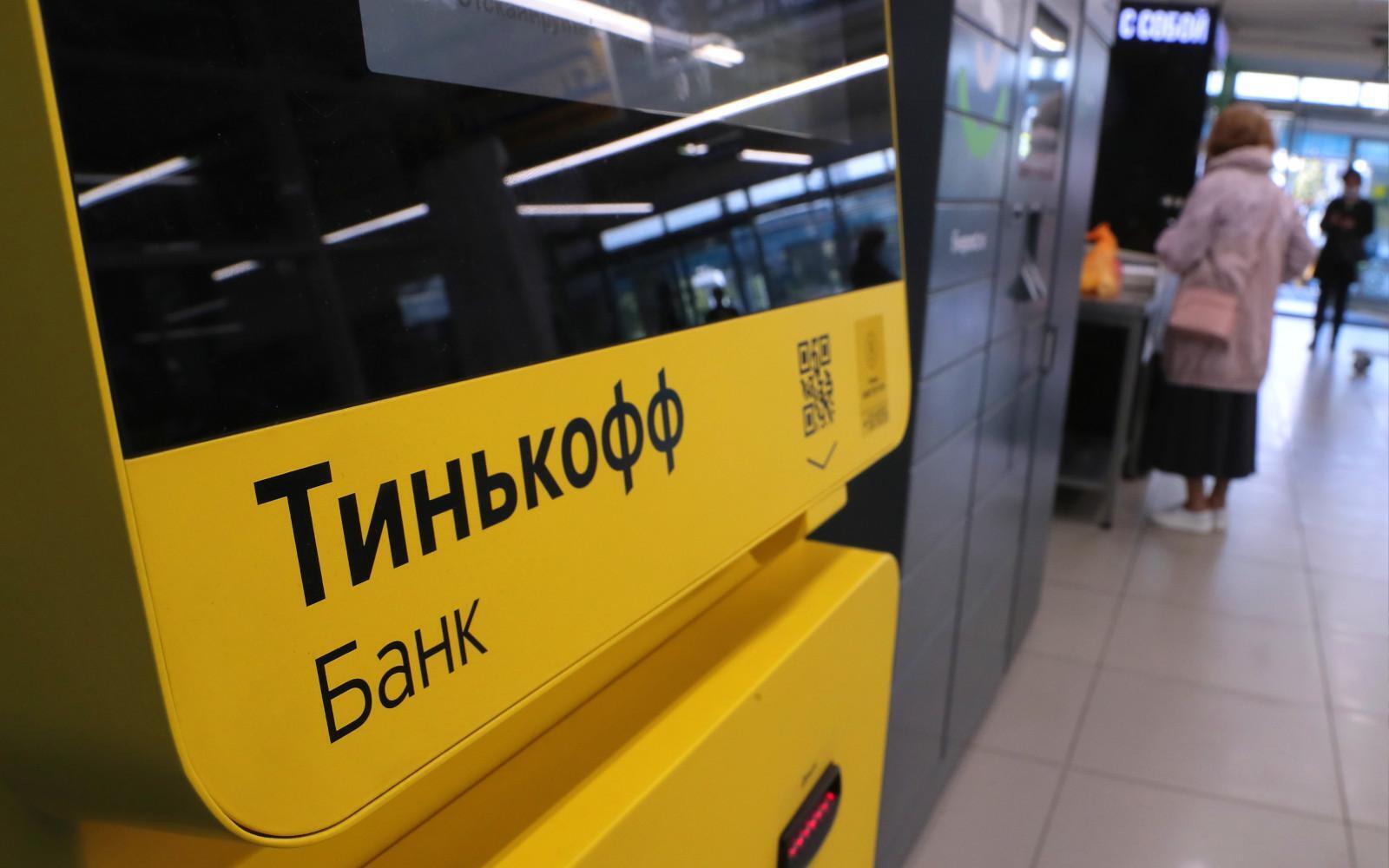 Создание Тинькофф Банк — Революция в финансовых услугах России