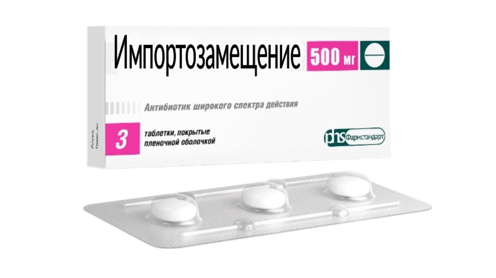 Тайный провал - как российская фармацевтика оказалась на краю пропасти