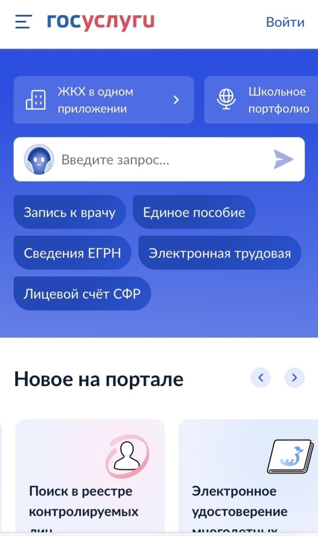 Мама и мошенники