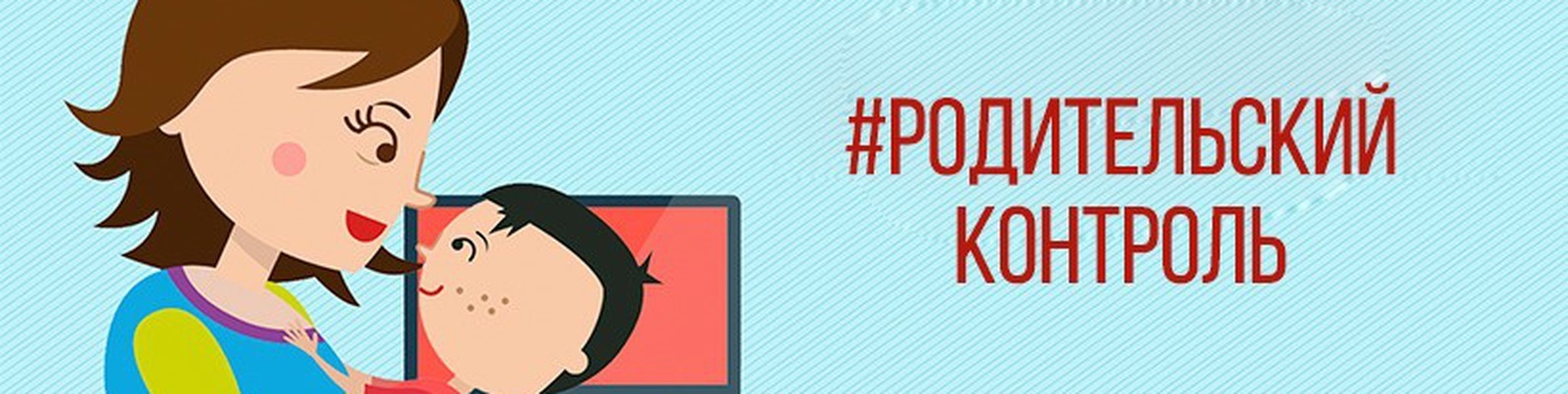 От контроля к доверию: новый подход к воспитанию