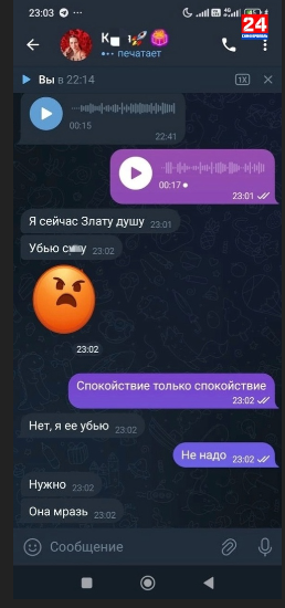 Тридцати трёх летняя мать избивает своих детей.