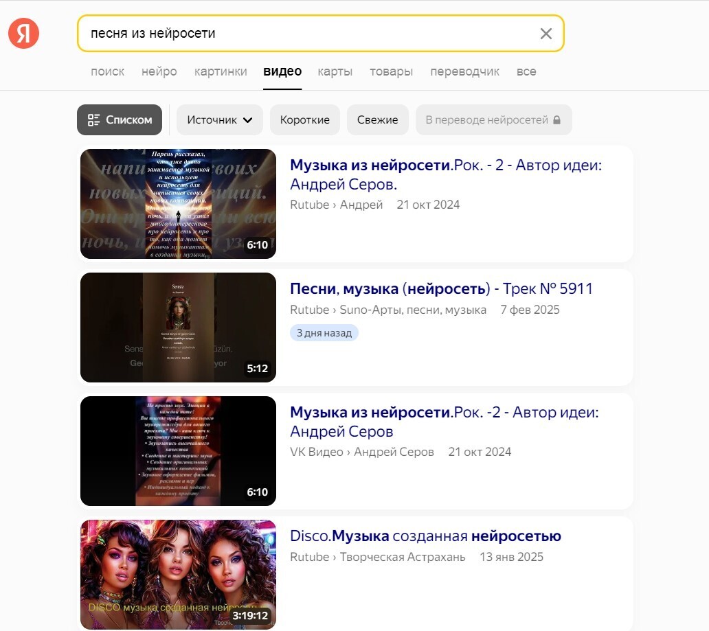 Нейро по ушам – пластик на губах. Как я расстроила подругу, не оценив ее «нейротворчество»