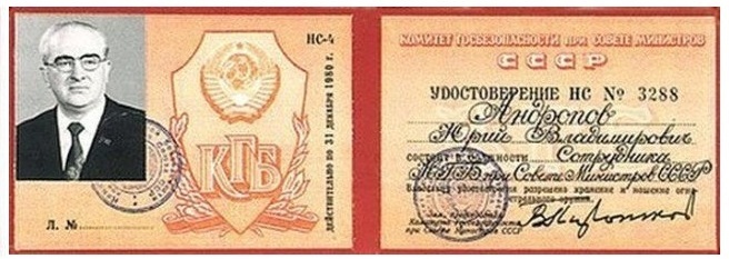 Интересное видео о смерти Юрия Андропова из далеких 1980-х годов! Это уже история!