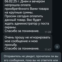 Screenshot_20250211_124337_com.whatsapp.jpg