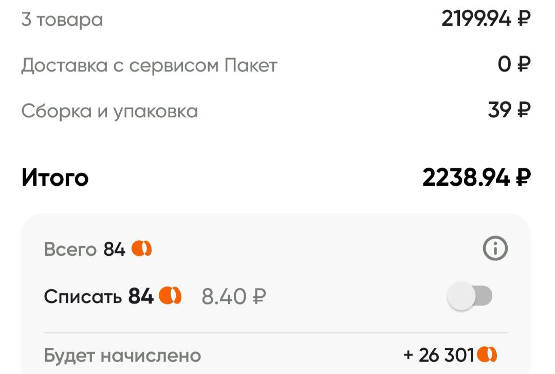 Забираем китайские блюда с кешбэком 100% в «Перекрёстке»